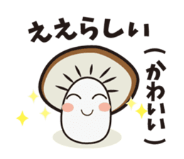 The special product of Oita(japan) sticker #3326824