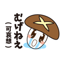 The special product of Oita(japan) sticker #3326826