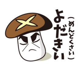 The special product of Oita(japan) sticker #3326828