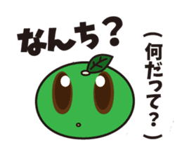 The special product of Oita(japan) sticker #3326830