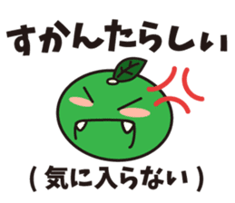 The special product of Oita(japan) sticker #3326831