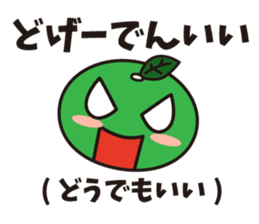 The special product of Oita(japan) sticker #3326833