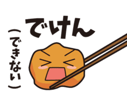 The special product of Oita(japan) sticker #3326835