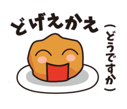 The special product of Oita(japan) sticker #3326836