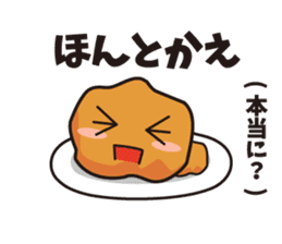 The special product of Oita(japan) sticker #3326837