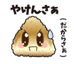 The special product of Oita(japan) sticker #3326839