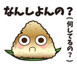 The special product of Oita(japan) sticker #3326840