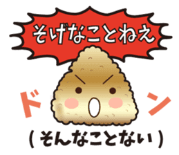 The special product of Oita(japan) sticker #3326841