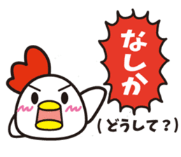 The special product of Oita(japan) sticker #3326842