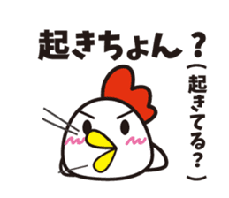 The special product of Oita(japan) sticker #3326843