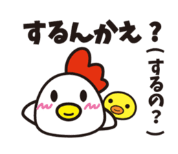 The special product of Oita(japan) sticker #3326844