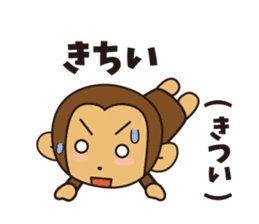 The special product of Oita(japan) sticker #3326847