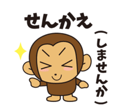 The special product of Oita(japan) sticker #3326848