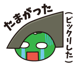 The special product of Oita(japan) sticker #3326849