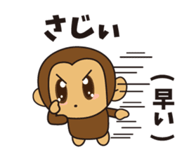 The special product of Oita(japan) sticker #3326850