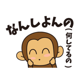 The special product of Oita(japan) sticker #3326851