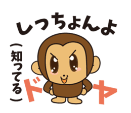 The special product of Oita(japan) sticker #3326852