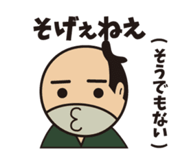 The special product of Oita(japan) sticker #3326853