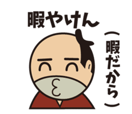 The special product of Oita(japan) sticker #3326854