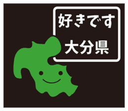 The special product of Oita(japan) sticker #3326857