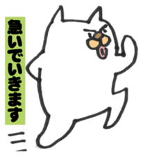 sirosuke sticker #3326900