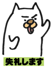 sirosuke sticker #3326904