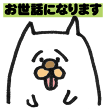 sirosuke sticker #3326907