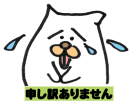 sirosuke sticker #3326911