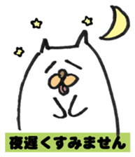 sirosuke sticker #3326914