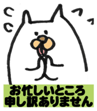 sirosuke sticker #3326917