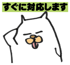 sirosuke sticker #3326919