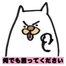 sirosuke sticker #3326920