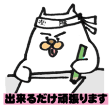 sirosuke sticker #3326921