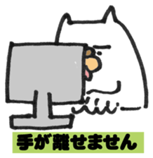 sirosuke sticker #3326924