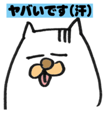 sirosuke sticker #3326927