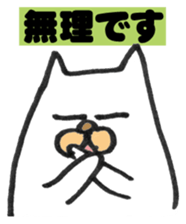 sirosuke sticker #3326928