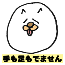 sirosuke sticker #3326931