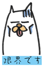 sirosuke sticker #3326932