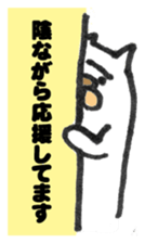 sirosuke sticker #3326934