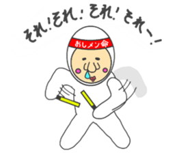 Fairy? No is a small uncle sticker #3327114