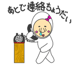 Fairy? No is a small uncle sticker #3327122