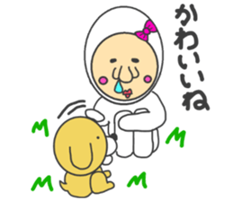 Fairy? No is a small uncle sticker #3327130