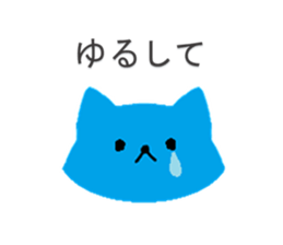 Apology animals sticker #3327183