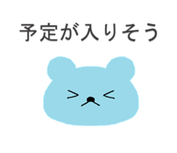 Apology animals sticker #3327186