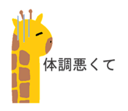 Apology animals sticker #3327191