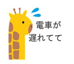 Apology animals sticker #3327192