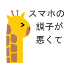 Apology animals sticker #3327193