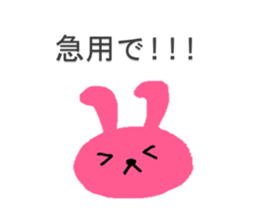 Apology animals sticker #3327212