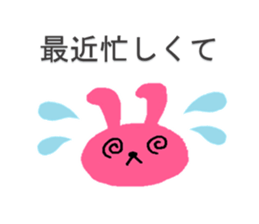 Apology animals sticker #3327213