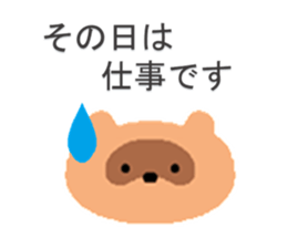 Apology animals sticker #3327215